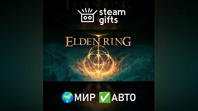 ELDEN RING Shadow of the Erdtree Deluxe GLOBAL AUTO