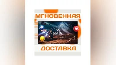 ELITE: DANGEROUS STEAM  WORLDWIDE + RU  KEY