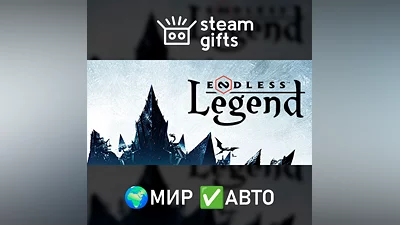 ENDLESS Legend ROW AUTO