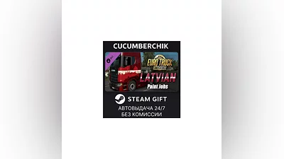 Euro Truck Simulator 2 - Latvian Paint Jobs Pack STEAM