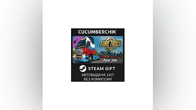 Euro Truck Simulator 2 - Russian Paint Jobs Pack STEAM