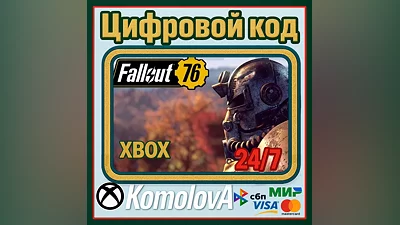 Fallout 76 All Countries XBOX KEY GLOBAL