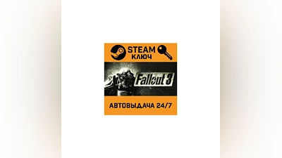 Fallout 3. STEAM-key (Region free)