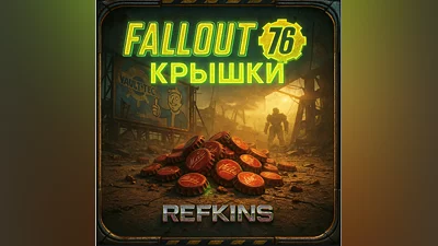 FALLOUT 76 CAPS CHEAP | PC XBOX PS 4 5 | 0% FEE
