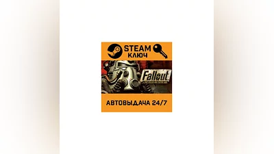 Fallout: A Post Nuclear Role Playing Game. STEAM-key