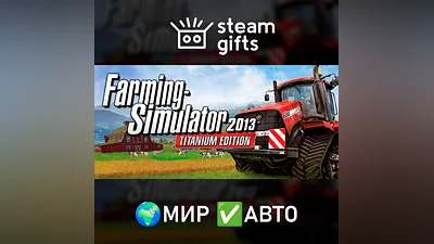Farming Simulator 2013: TITANIUM Edition GLOBAL AUTO
