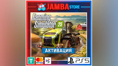 Farming Simulator 25 | PS5 | Region selection