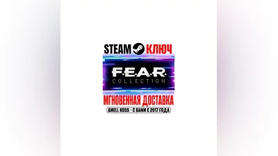 F.E.A.R. FEAR 1|2 Project Origin|3|Complete Pack Steam