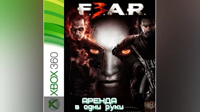 F.E.A.R. 3  XBOX (YOUR PERSONAL)