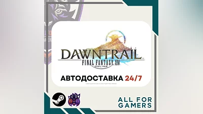 FINAL FANTASY XIV: Dawntrail Steam GIFT Auto  RU