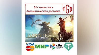 FINAL FANTASY XIV: Dawntrail-Collector's | Steam RU
