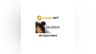FINAL FANTASY XVI Steam GIFT Region Select AUTO
