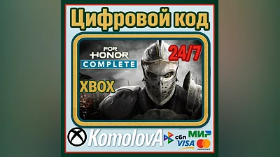 For Honor Complete Edition XBOX ONE/SERIES X|S