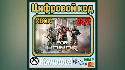 FOR HONOR - Standard Edition XBOX / KEY