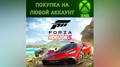 Forza Horizon 5 Xbox + PC St|Premium|Deluxe Any acc