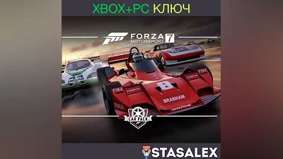 MARCH FORZA MOTORSPORT 7 CAR PACK XBOX-WIN10,11 KEY