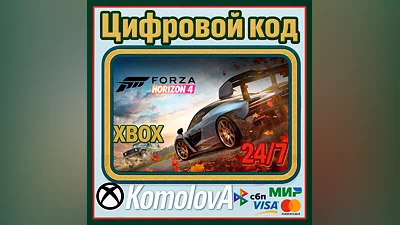 Forza Horizon 4 Standard Edition  XBOX + PC KEY