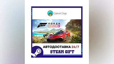 Forza Horizon 5 - Standard Edition ️STEAM GIFT AUTO
