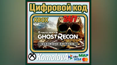 Tom Clancy’s Ghost Recon Wildlands Ultimate XBOX