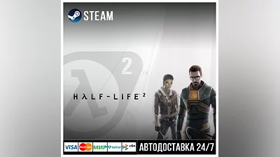 Half-Life 2