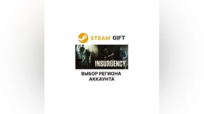 Insurgency Steam Gift Region Select