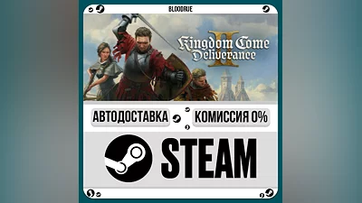 Kingdom Come: Deliverance II ️+SELECT STEAM•RU 0% AUT