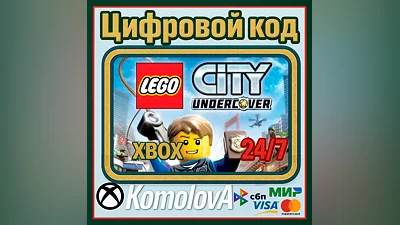 LEGO CITY Undercover XBOX KEY  + GIFT