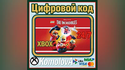 LEGO The Incredibles  XBOX KEY   + GIFT