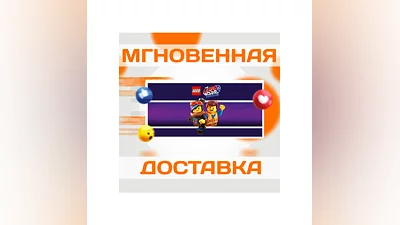 THE LEGO MOVIE 2 VIDEOGAME  STEAM  WORLDWIDE KEY