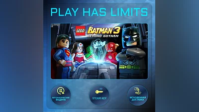 LEGO Batman 3 Premium STEAM KEY
