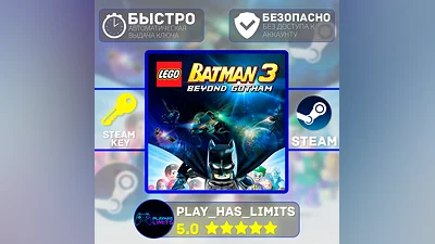LEGO Batman 3: Beyond Gotham STEAM KEY Global + RU