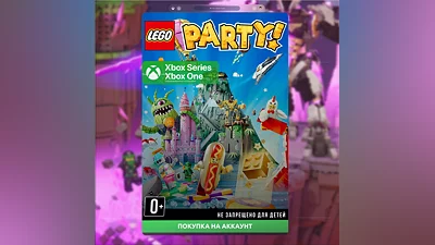 LEGO Party Xbox