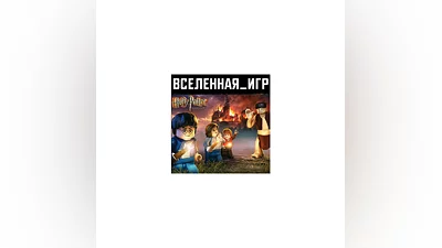 LEGO Harry Potter: Years 5-7 (REGION FREE) STEAM