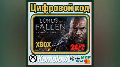 Lords of the Fallen Complete Edition XBOX KEY  +