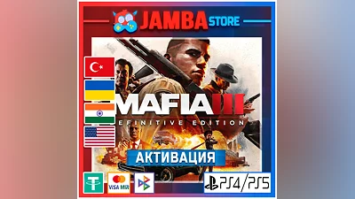 Mafia III | PS4/PS5 | Region selection