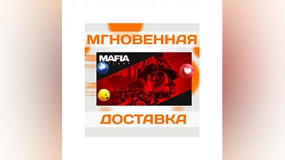 MAFIA TRILOGY  STEAM  WORLDWIDE + RU  KEY