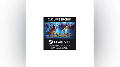 Magicka STEAM GIFT AUTO RU+World