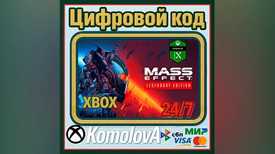 Mass Effect Legendary Edition XBOX KEY  + GIFT