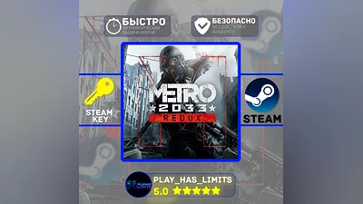 Metro 2033 Redux STEAM KEY Global + RU