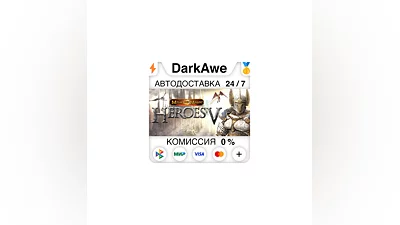 Heroes of Might & Magic  V STEAM•RU  ️AUTODELIVERY  0%