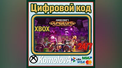 Minecraft Dungeons Ultimate Edition XBOX KEY GLOBAL