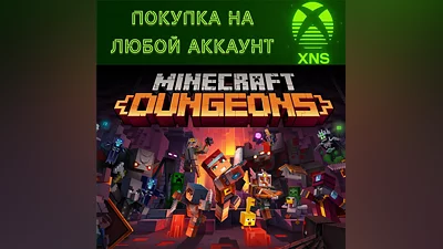 Minecraft Dungeons Xbox PC Launcher|Ultimate Any acc