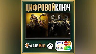 Mortal Kombat 11 Ultimate + Injustice 2 Leg. XBOX
