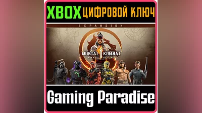MORTAL KOMBAT 1: KHAOS REIGNS EXPANSION XBOX X|S KEY