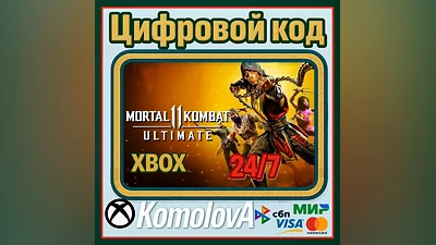 Mortal Kombat 11 Ultimate XBOX KEY  + GIFT