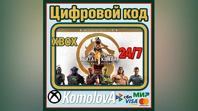 Mortal Kombat 1: Khaos Reigns Koll XBOX X|S KEY +
