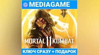 MORTAL KOMBAT 11 / ULTIMATE (steam, key)