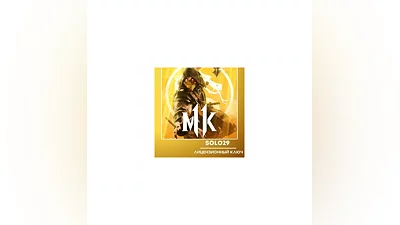 MORTAL KOMBAT 11 ULTIMATE STEAM KEY RU+ALL COUNTRIES