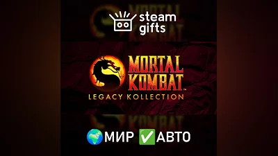 Mortal Kombat: Legacy Kollection ROW AUTO