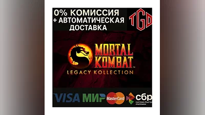 Mortal Kombat: Legacy Kollection | Steam KZ+CN+AR+RU